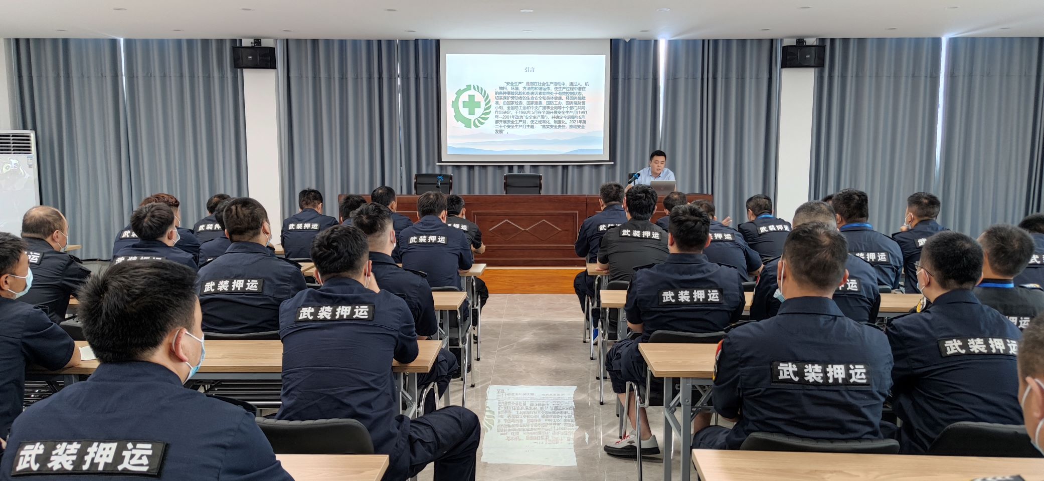 宿州市保安服务有限公司组织开展消防知识培训(图1)